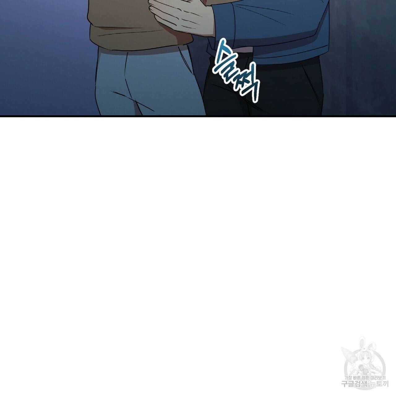 일기예보적 연애 27화 19