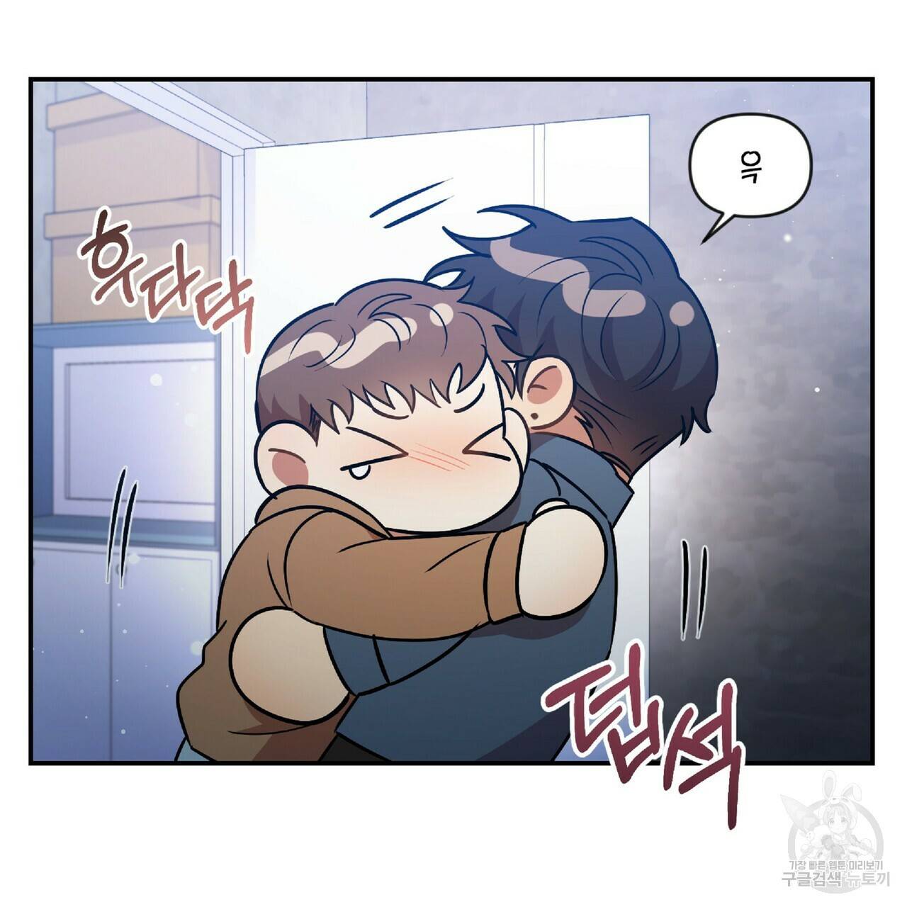 일기예보적 연애 27화 20