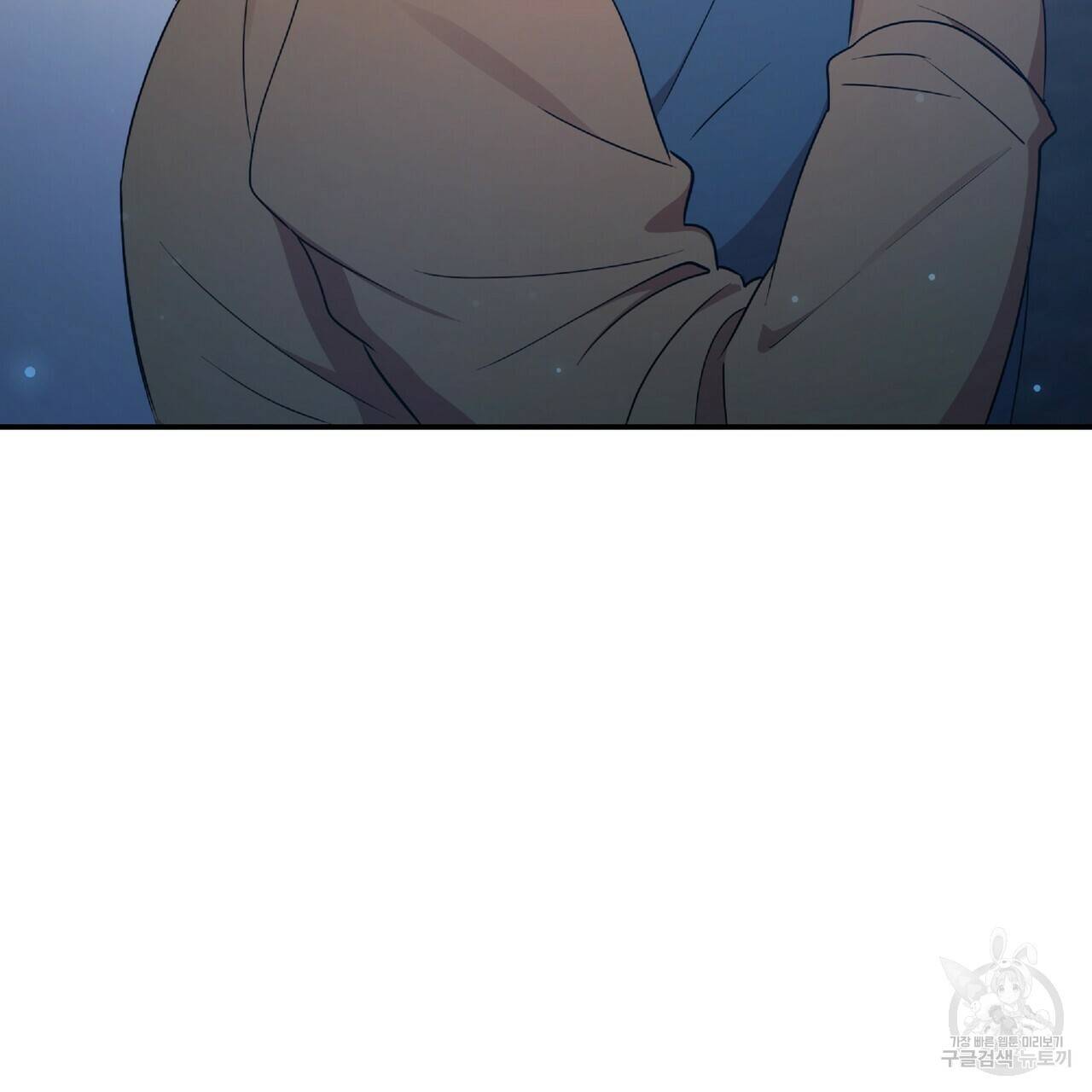 일기예보적 연애 27화 23