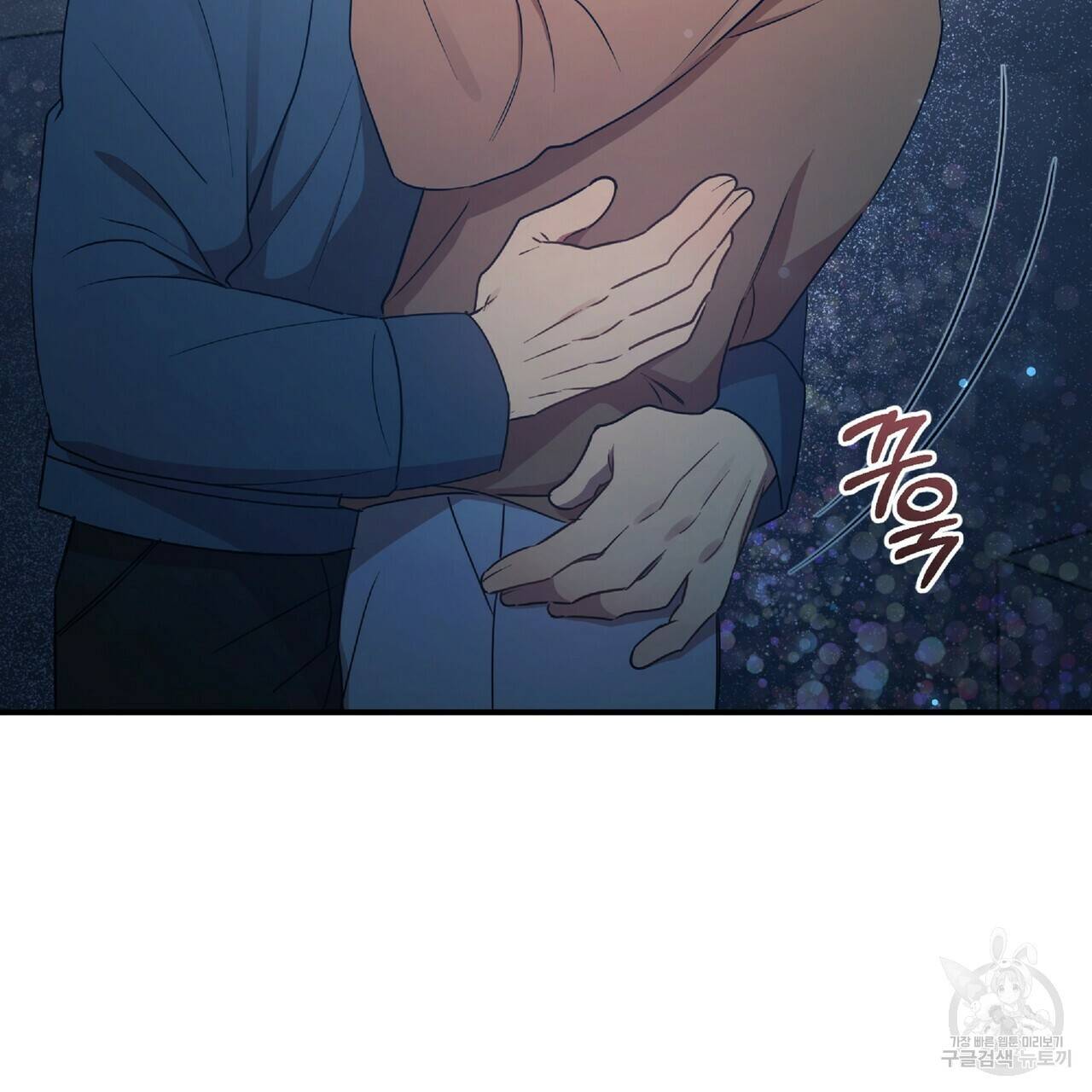 일기예보적 연애 27화 28