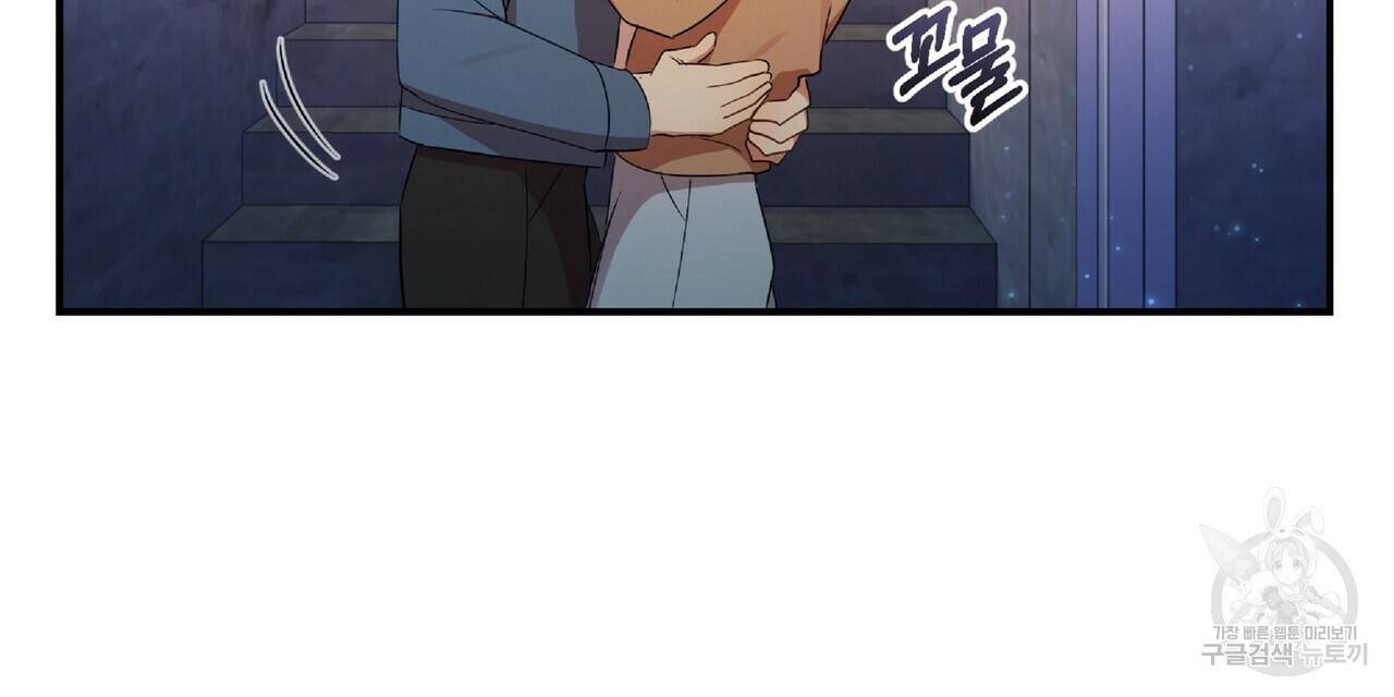 일기예보적 연애 27화 32