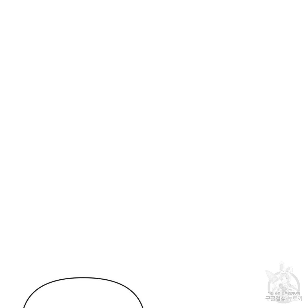 일기예보적 연애 27화 38