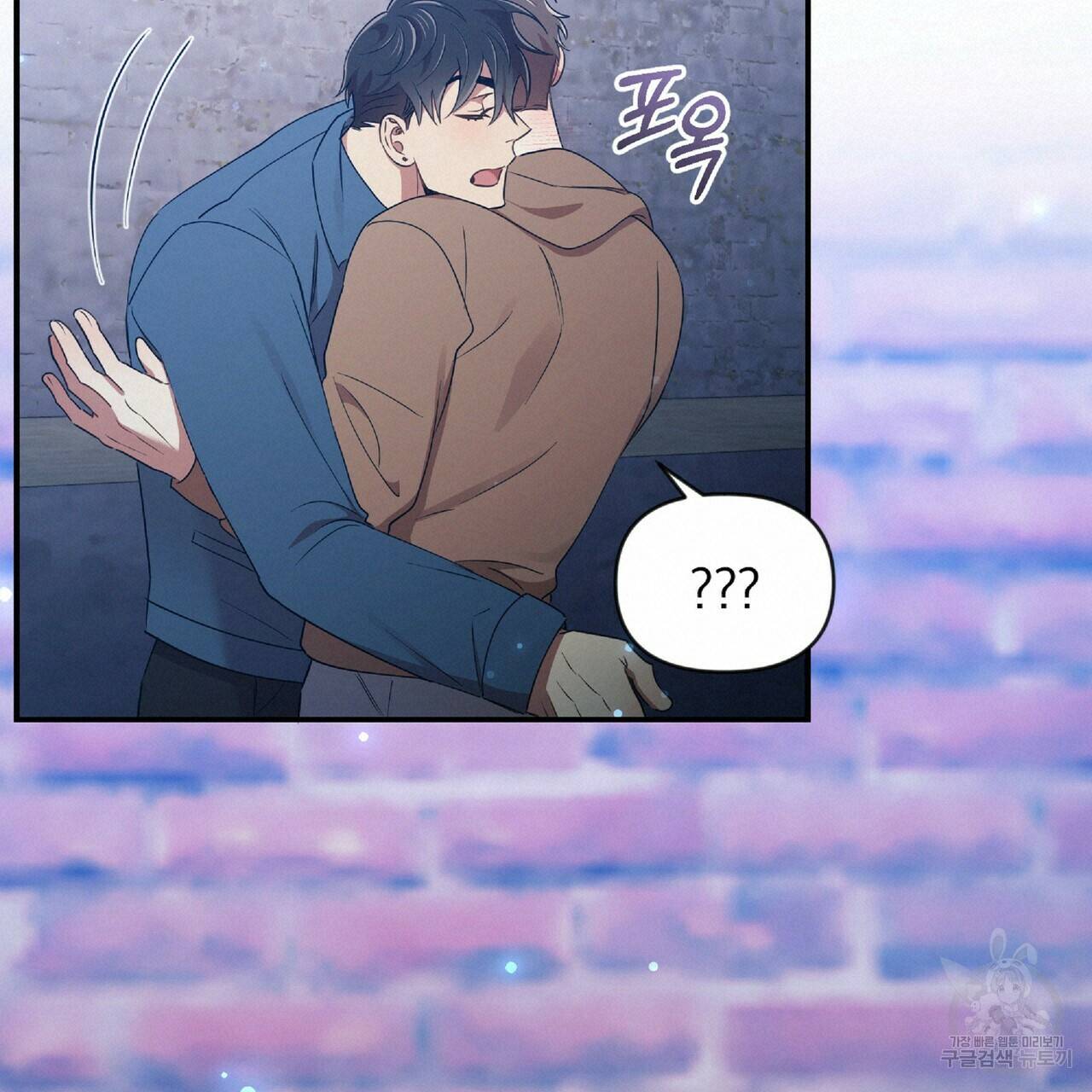 일기예보적 연애 27화 54