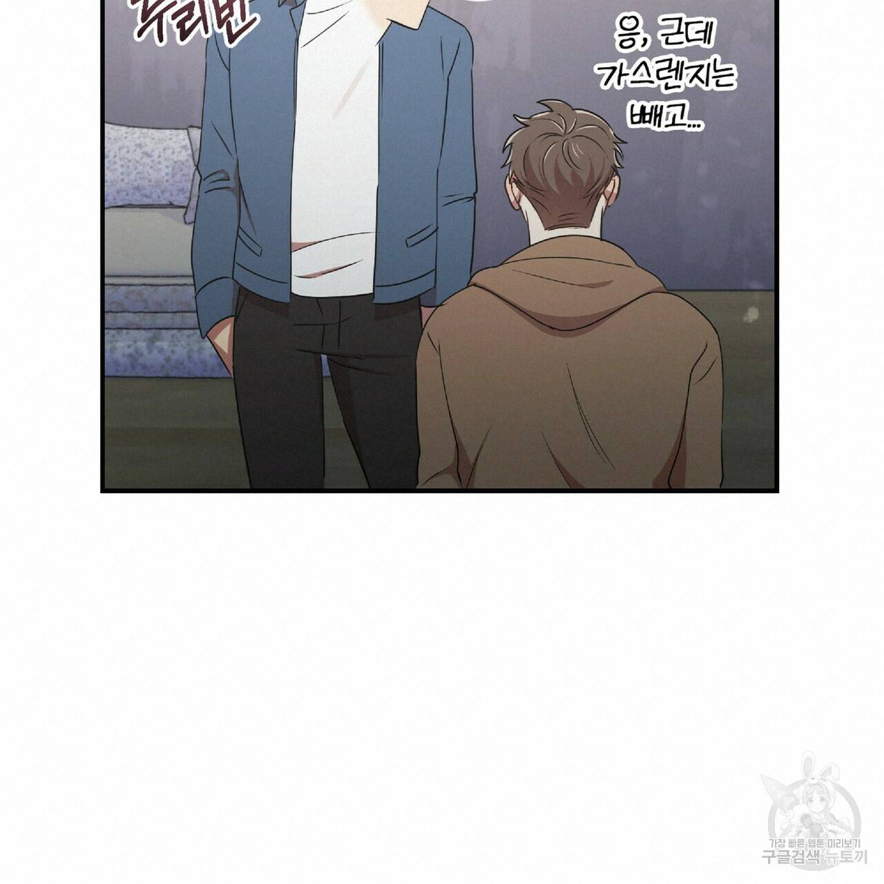 일기예보적 연애 27화 108