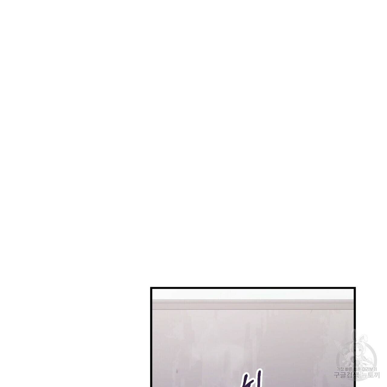 일기예보적 연애 27화 111