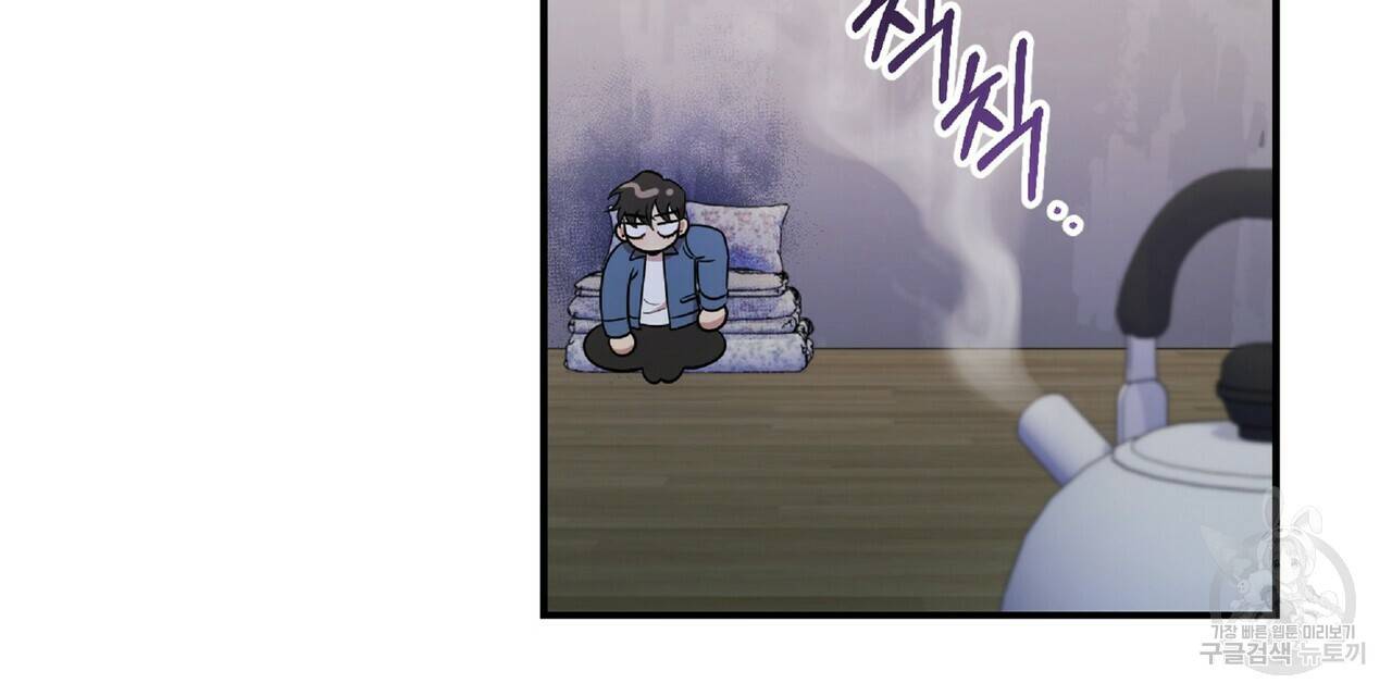일기예보적 연애 27화 112