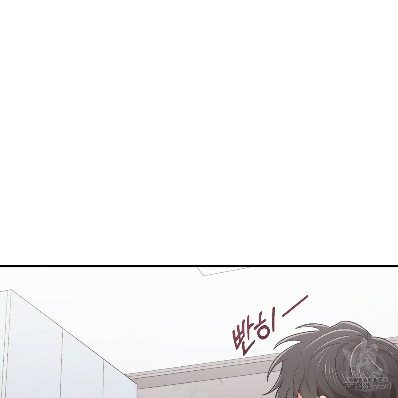 일기예보적 연애 27화 113