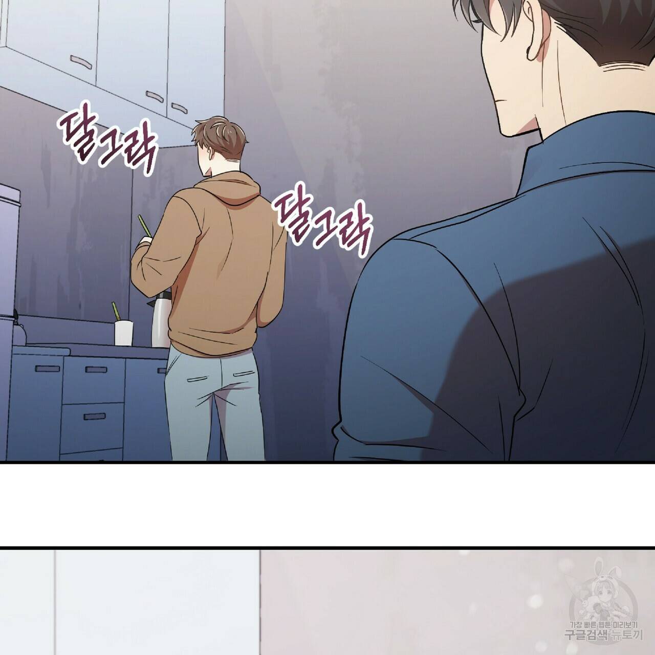 일기예보적 연애 27화 114