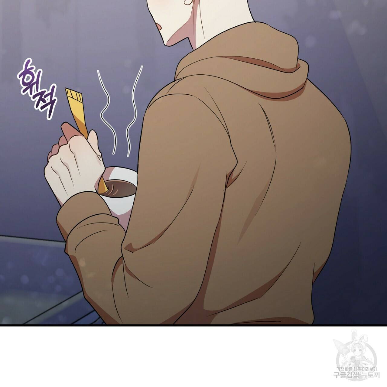 일기예보적 연애 27화 116