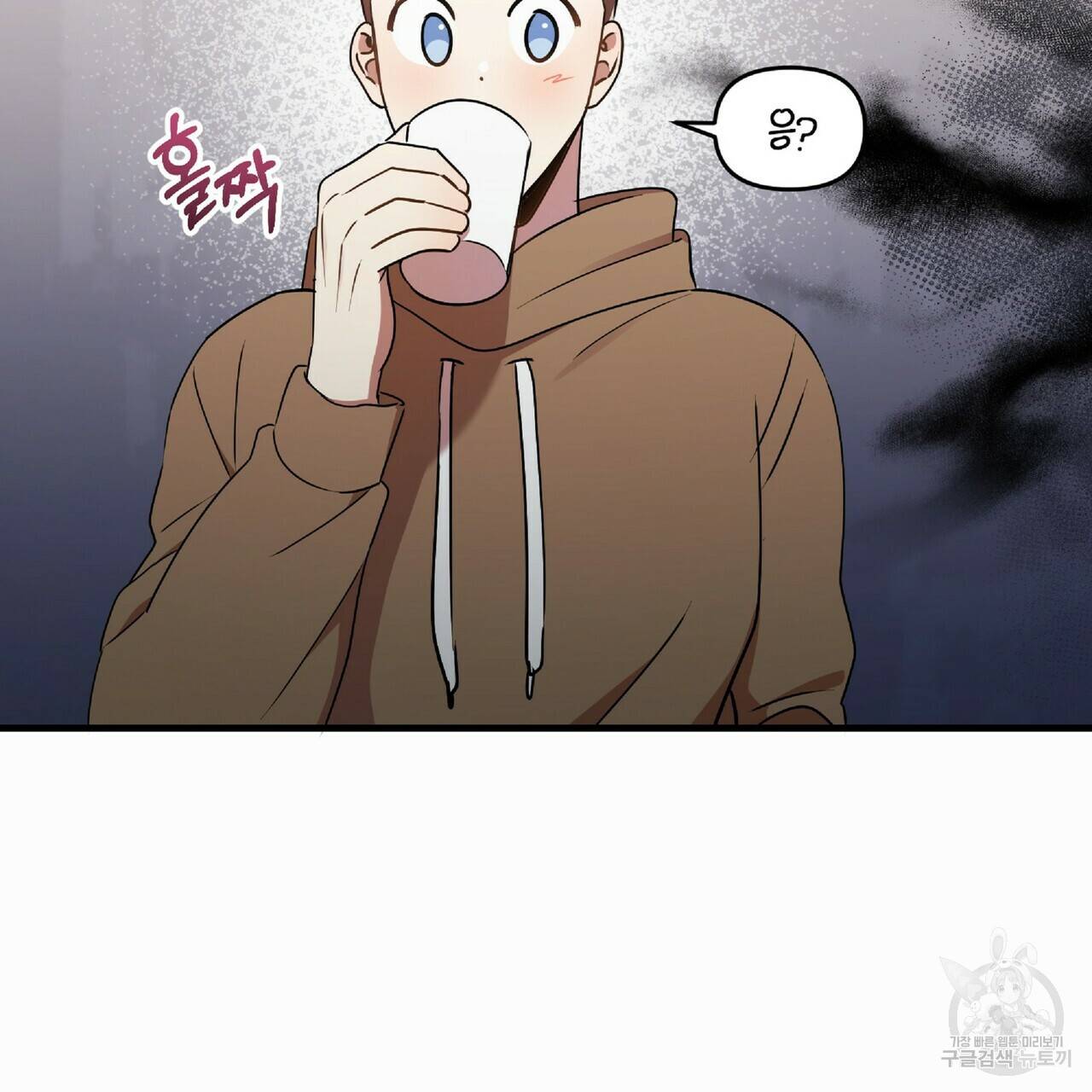 일기예보적 연애 27화 123