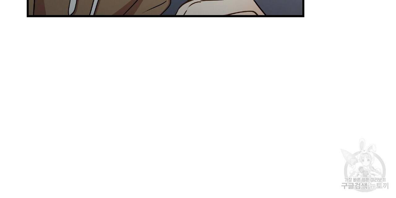 일기예보적 연애 27화 128