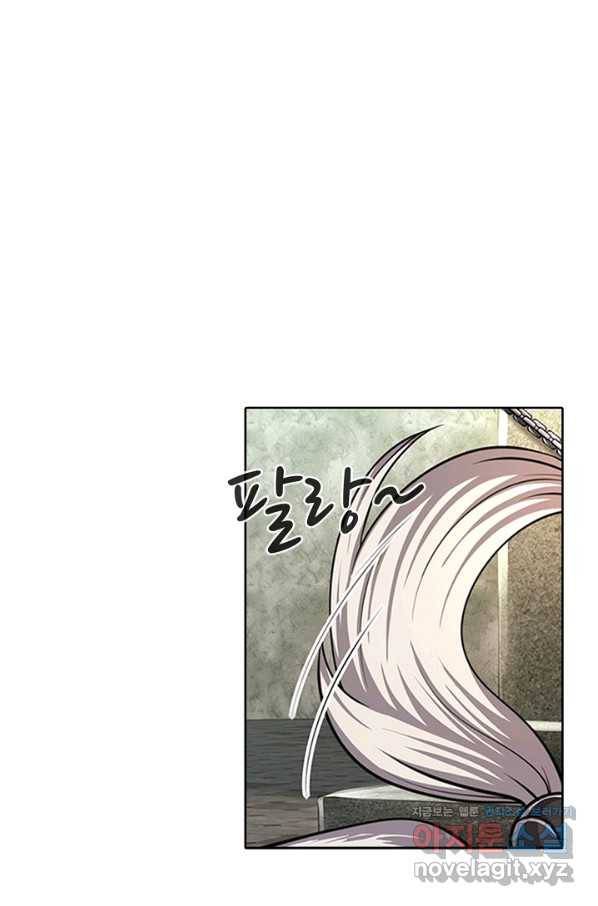 100만 년 만에 귀환하다 2화 73