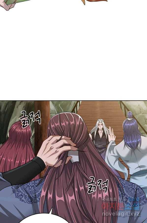 100만 년 만에 귀환하다 12화 34