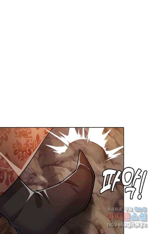 100만 년 만에 귀환하다 12화 38