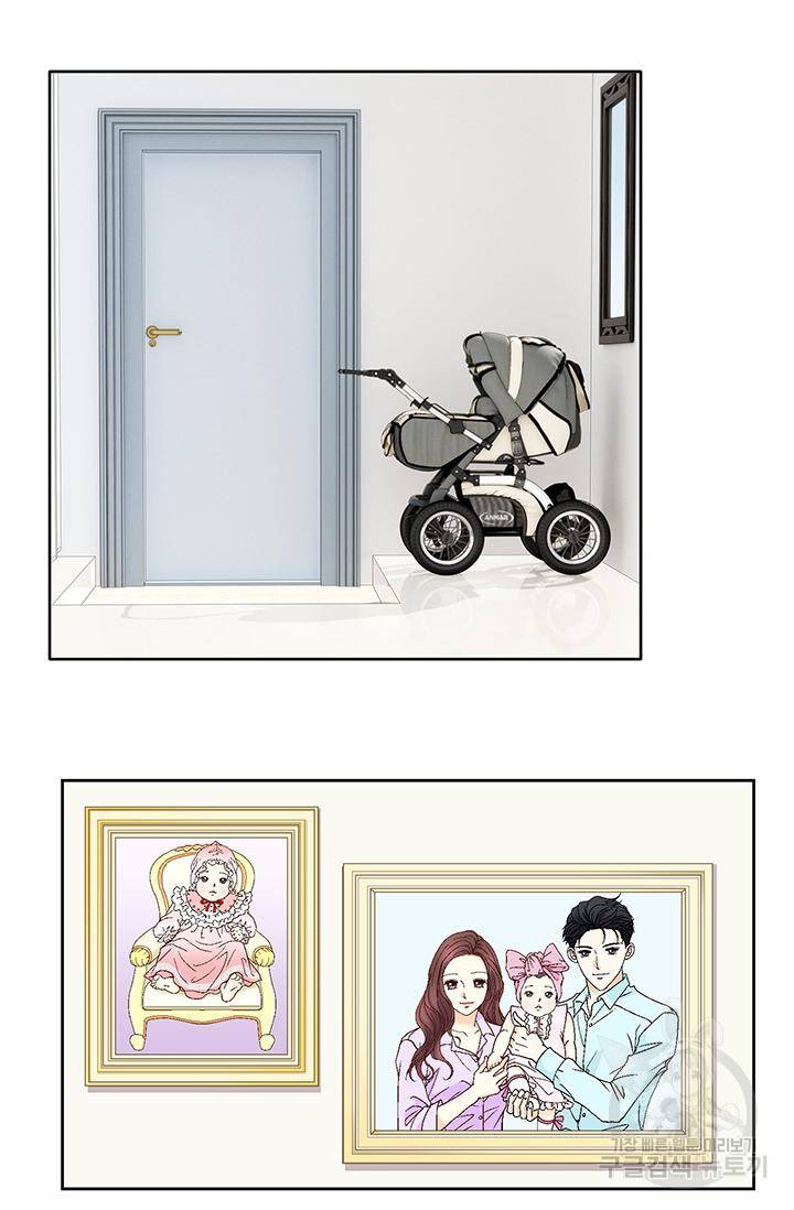 연하의 곰신 108화 3