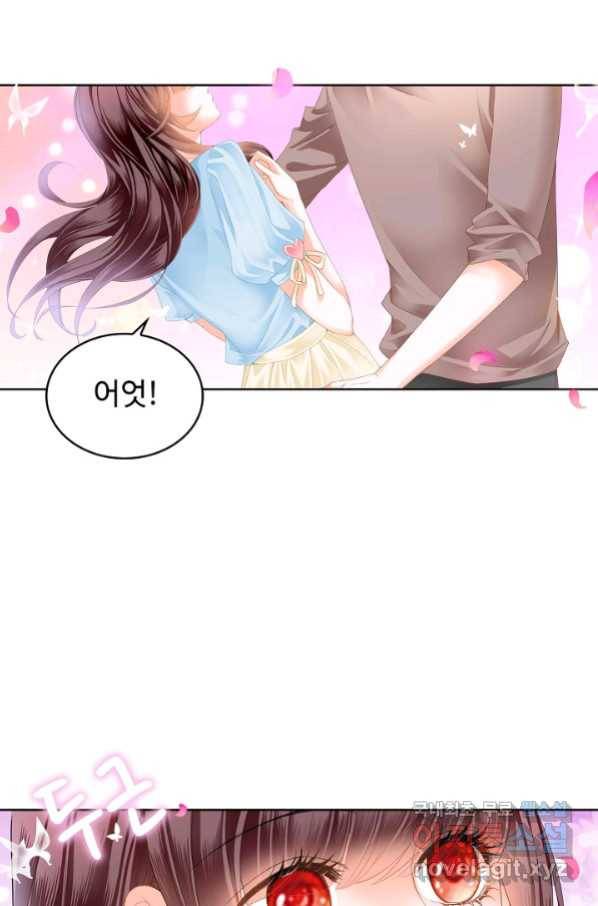 우리 결혼부터 합시다 148화 7