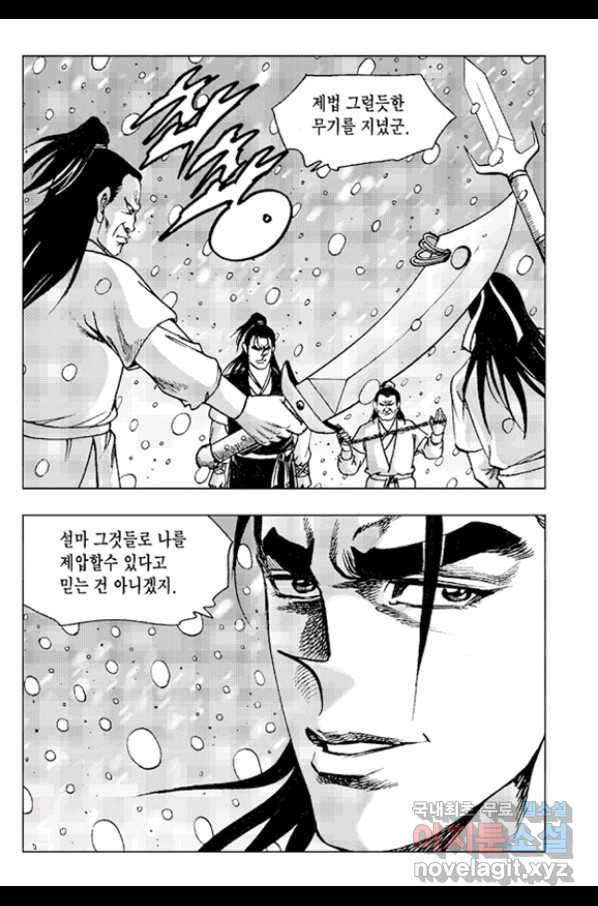 철면신풍 50화 7
