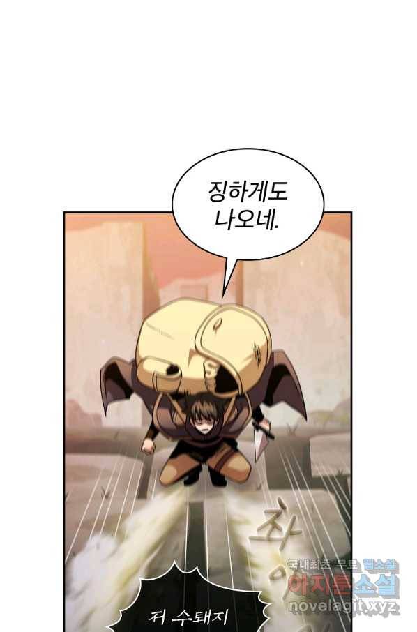 이 용사 실화냐 38화 13