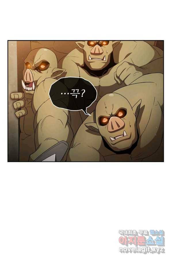 이 용사 실화냐 38화 17