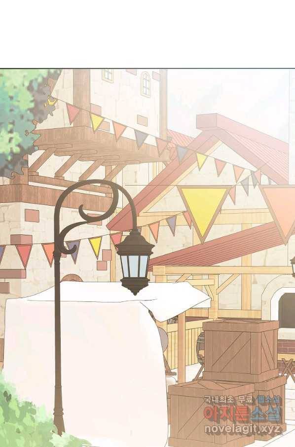병약한? 남편의 계약 아내 40화 1