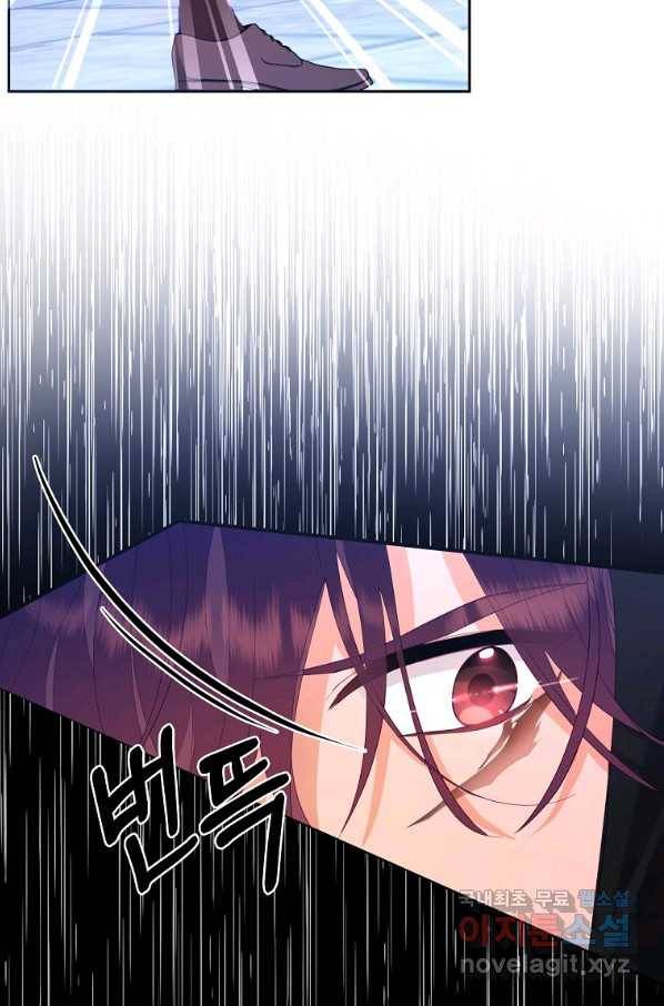 나의 자리 47화 8
