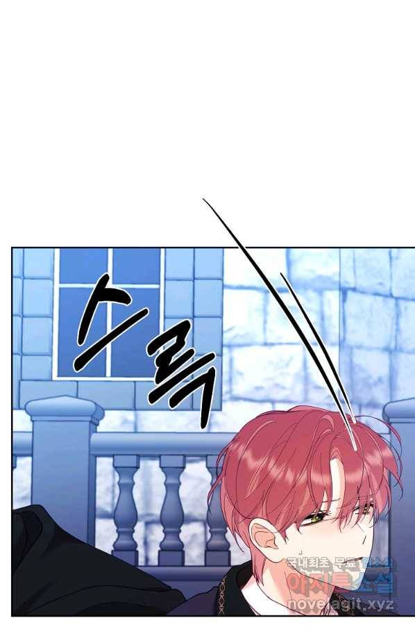 나의 자리 47화 12