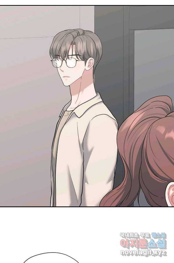 상사가 나를 덕질한다 44화 36