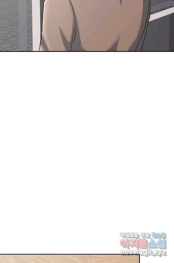 상사가 나를 덕질한다 44화 40