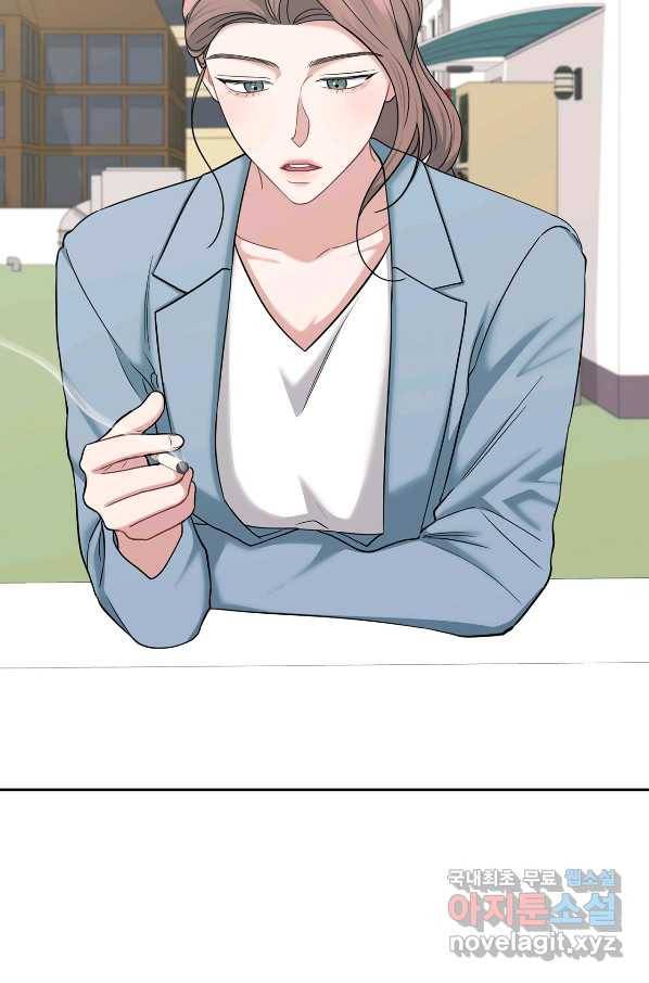 상사가 나를 덕질한다 44화 78