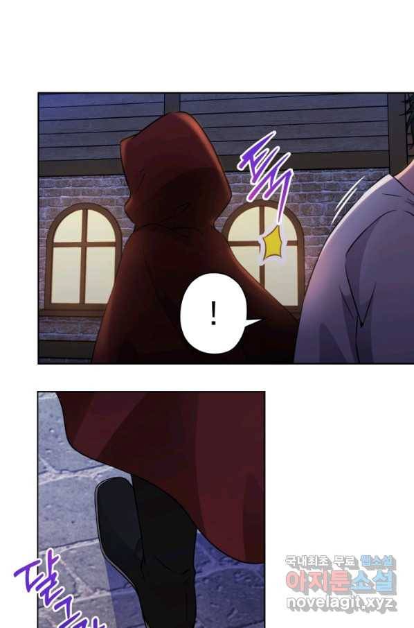 디어 마이 프렌드 52화 15