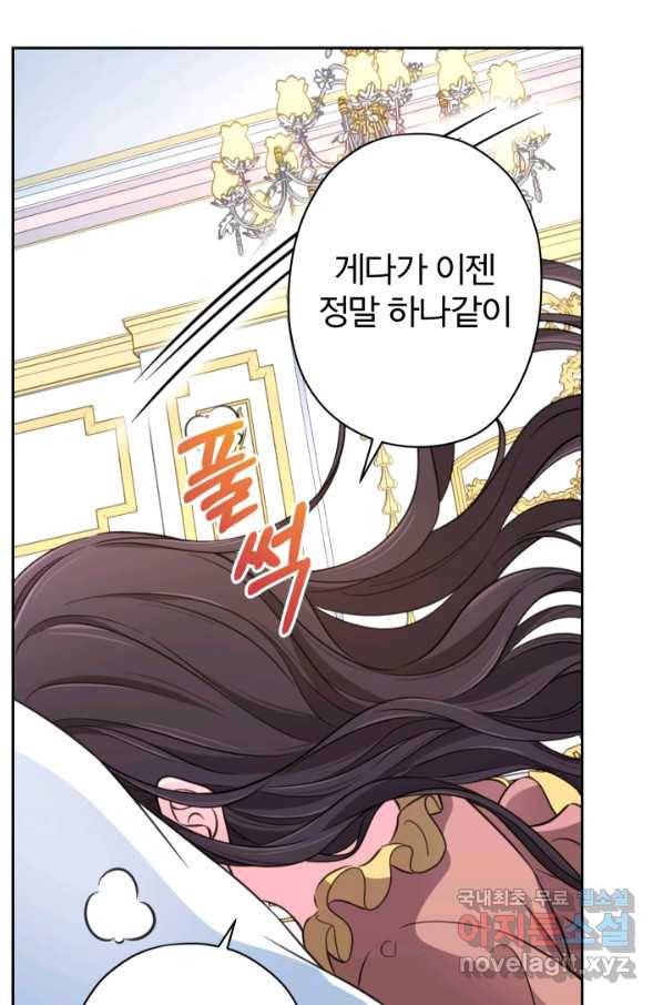 디어 마이 프렌드 52화 31