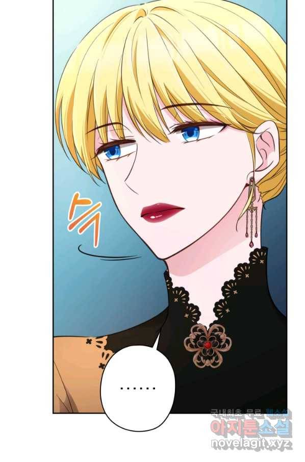 디어 마이 프렌드 52화 60