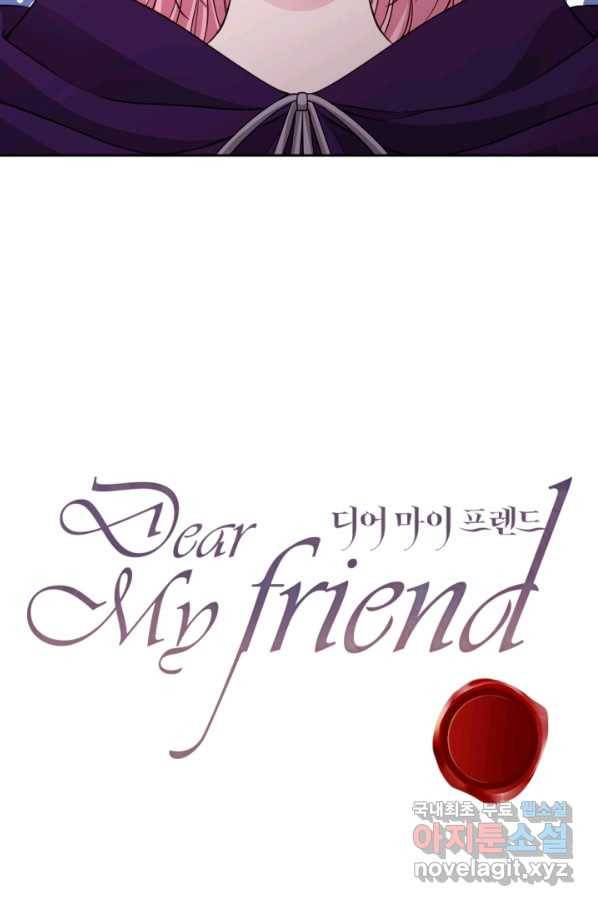 디어 마이 프렌드 52화 72