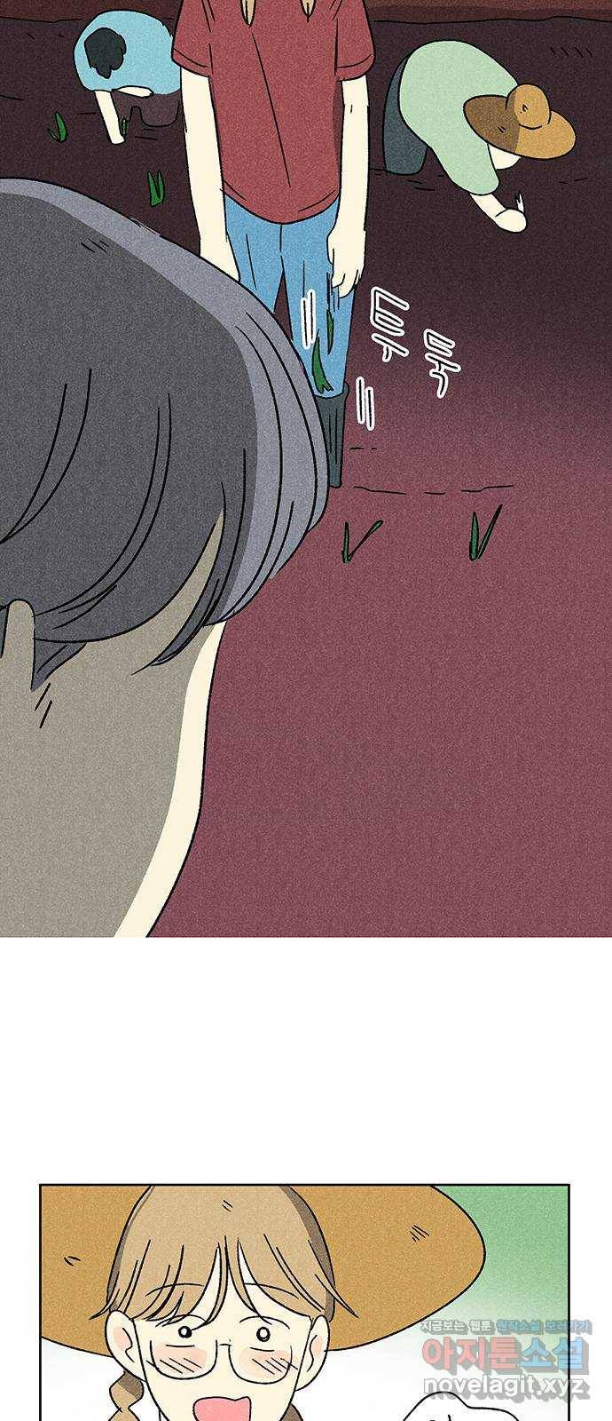 대신 심부름을 해다오 60화 12