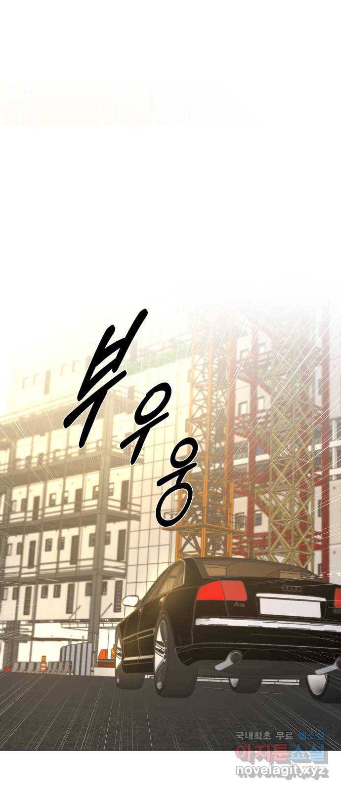 또 다른 사랑 28화 1