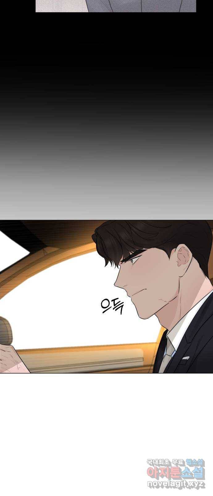또 다른 사랑 28화 3
