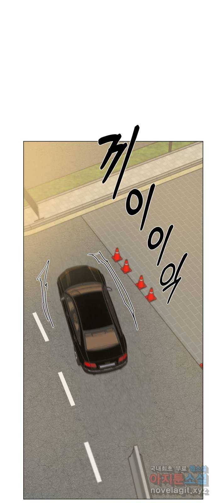 또 다른 사랑 28화 4