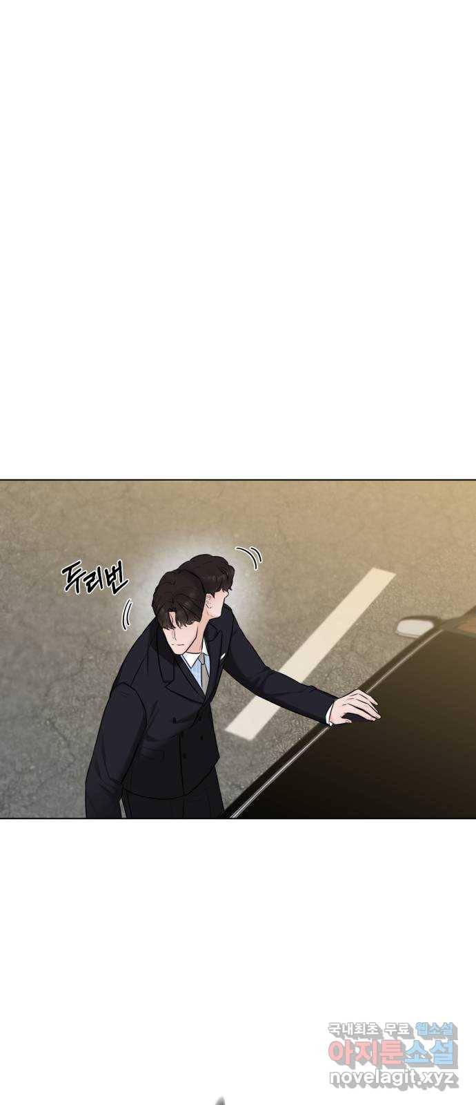 또 다른 사랑 28화 5