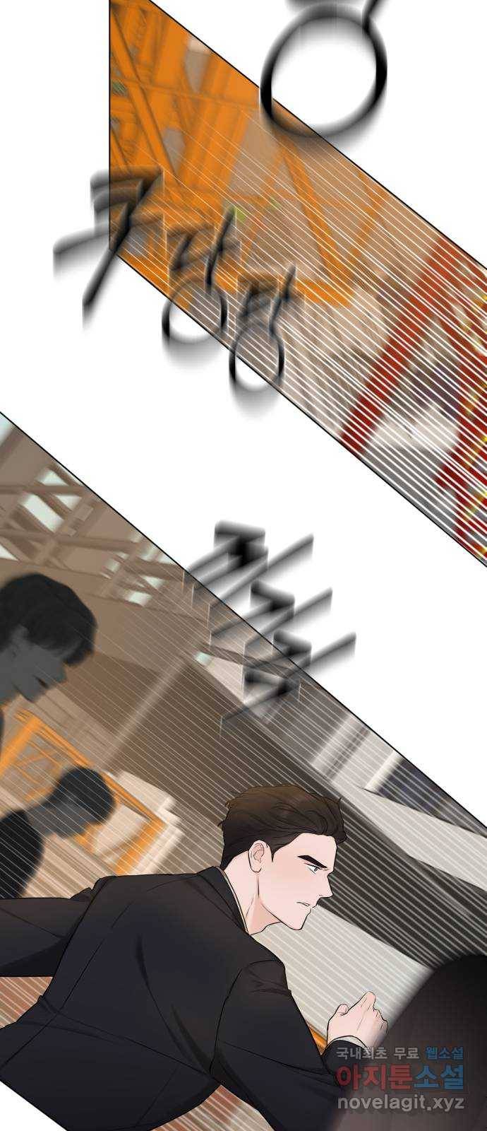 또 다른 사랑 28화 7
