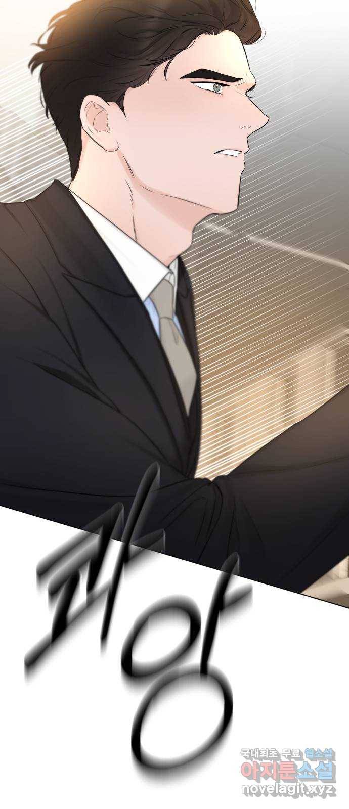 또 다른 사랑 28화 9