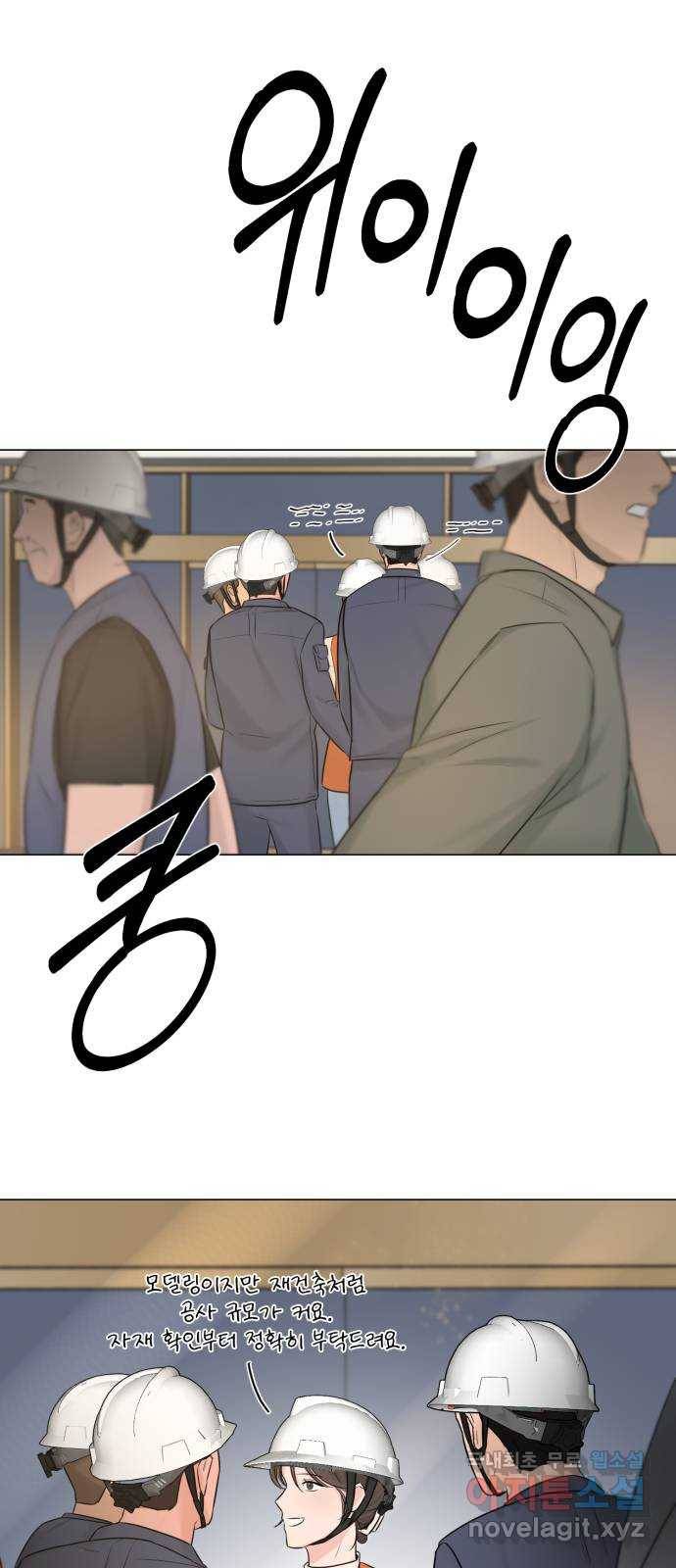 또 다른 사랑 28화 10