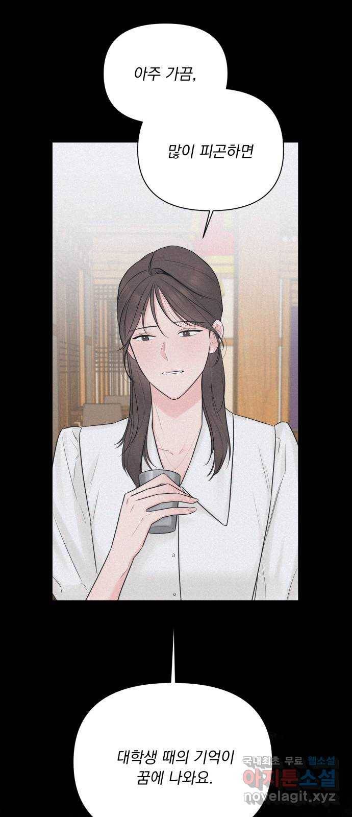 또 다른 사랑 28화 20
