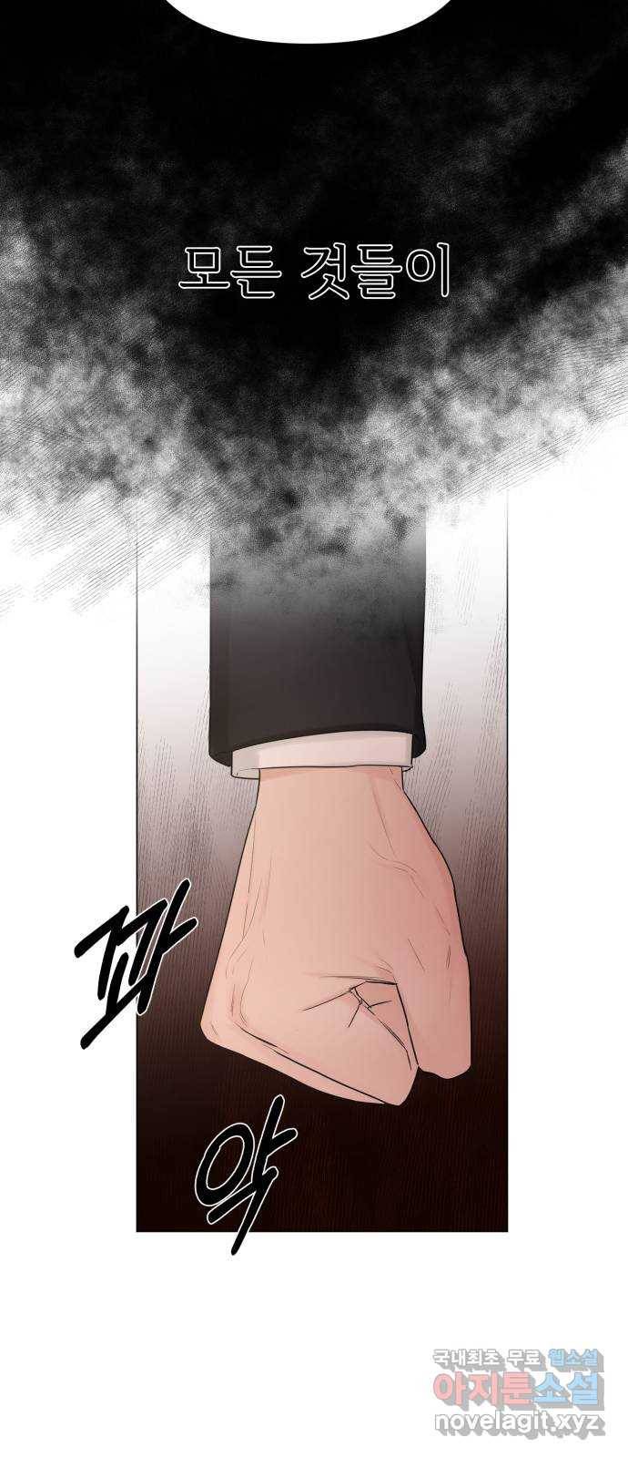 또 다른 사랑 28화 21