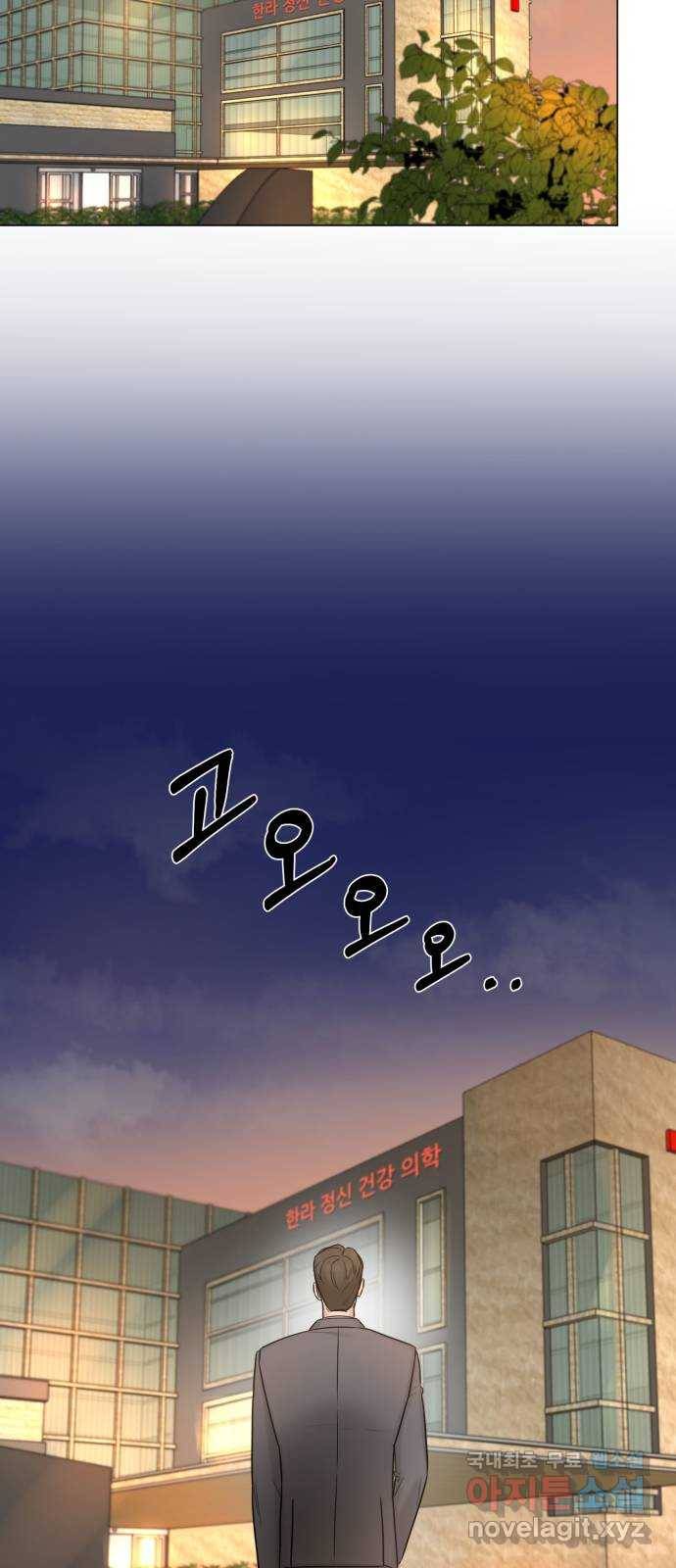 또 다른 사랑 28화 25