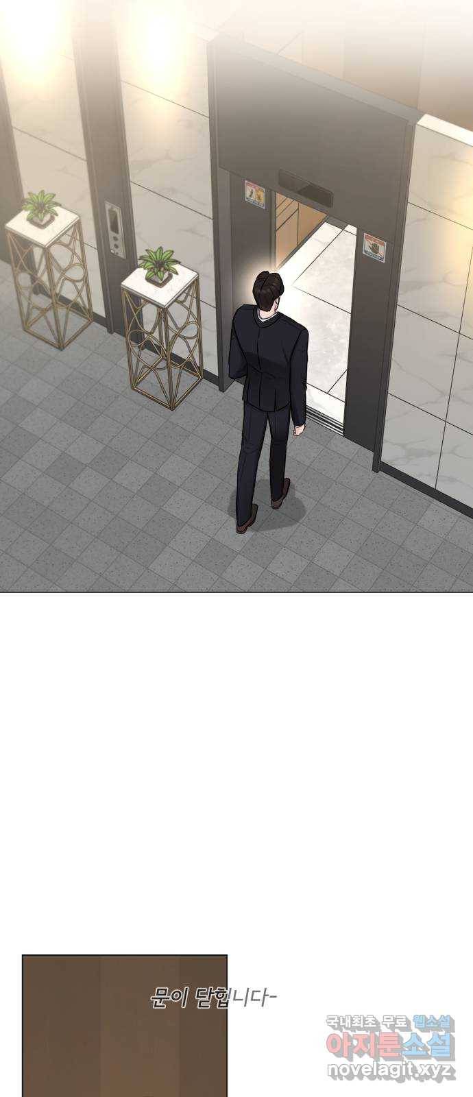 또 다른 사랑 28화 32