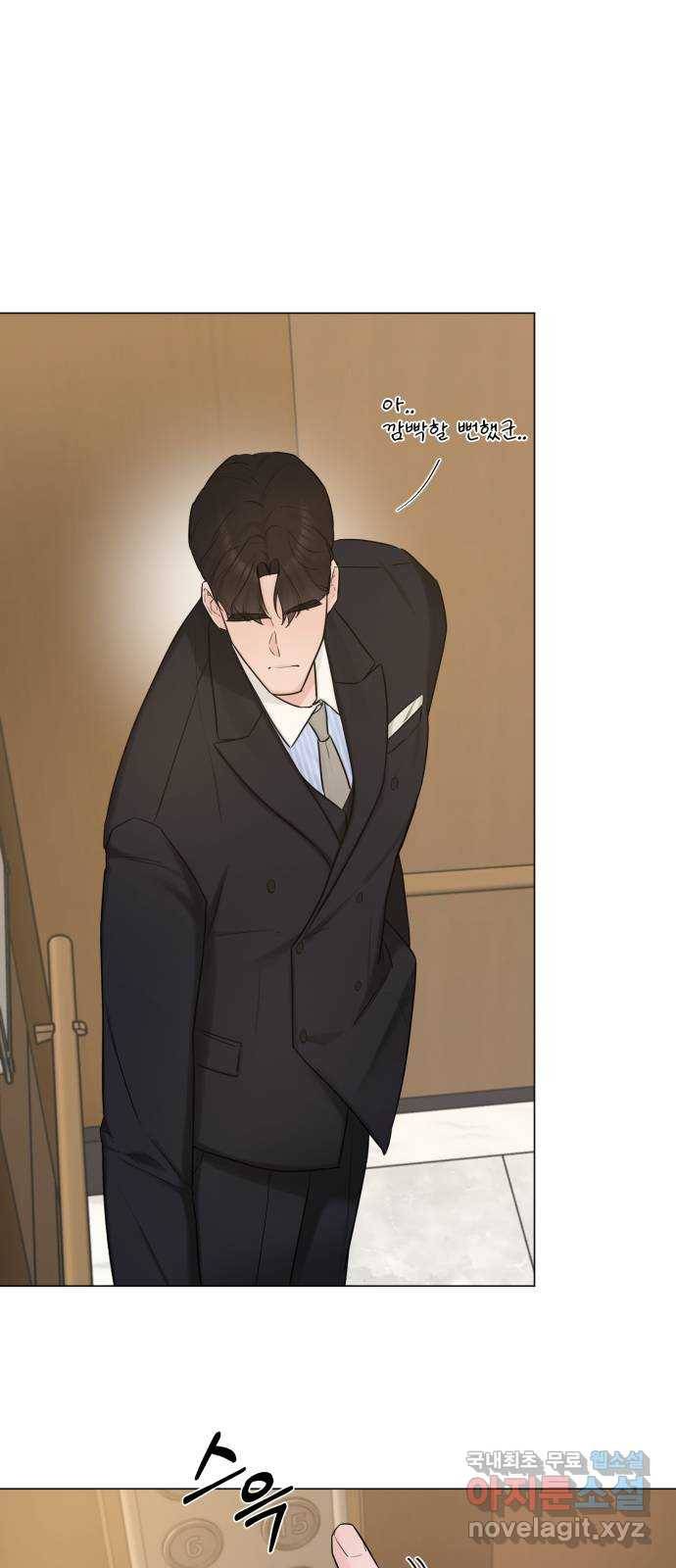 또 다른 사랑 28화 34