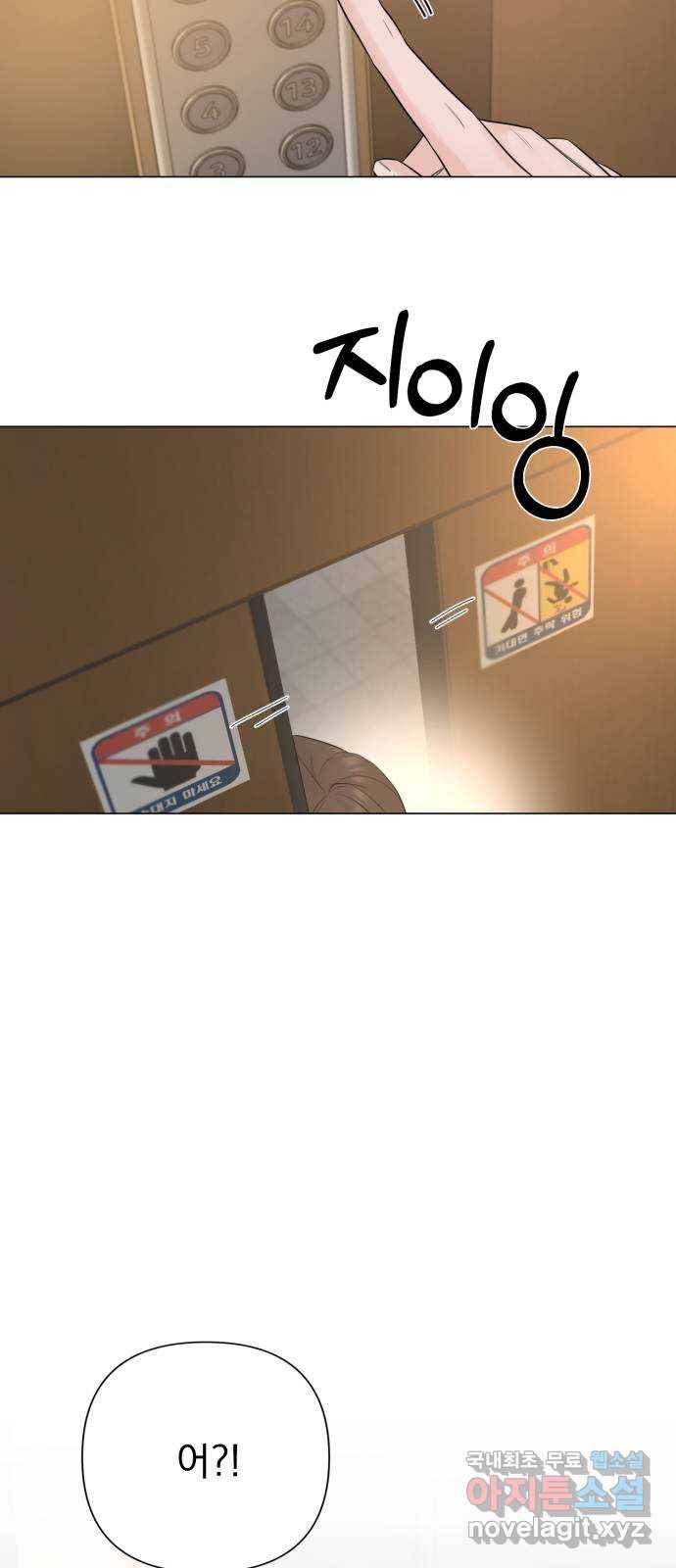 또 다른 사랑 28화 35