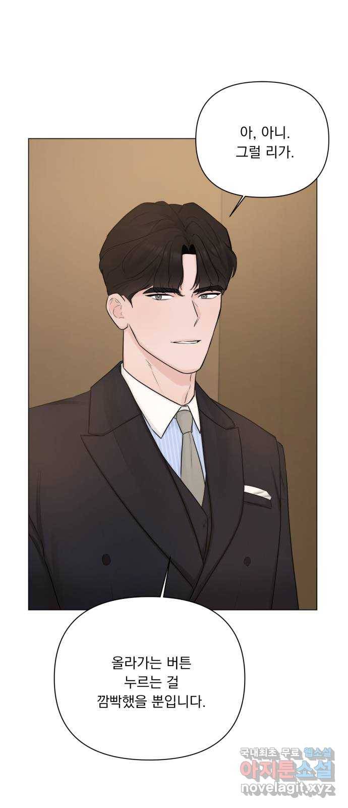 또 다른 사랑 28화 38