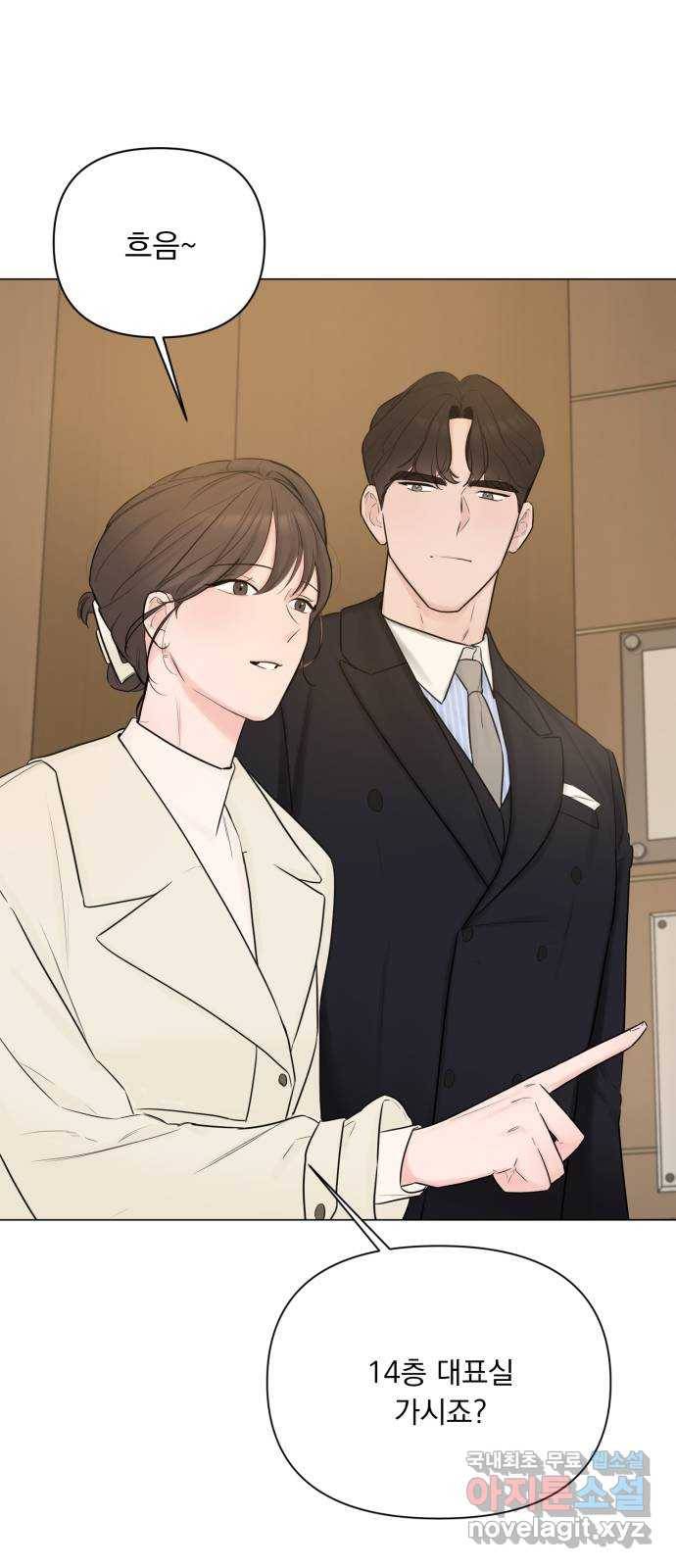 또 다른 사랑 28화 39