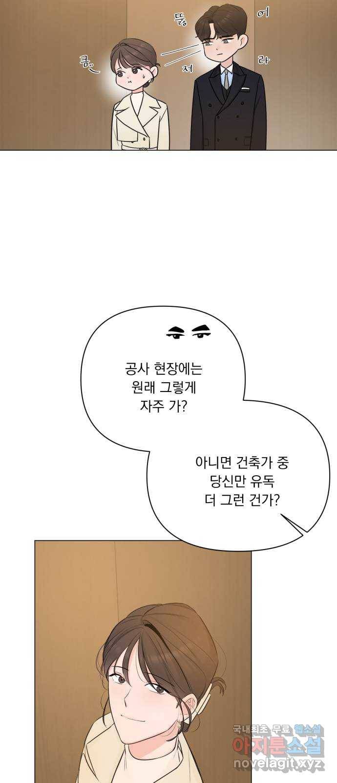 또 다른 사랑 28화 41